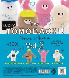 トモダチThe TOMODACHIフィギュアコレクション Vol.2全4種
