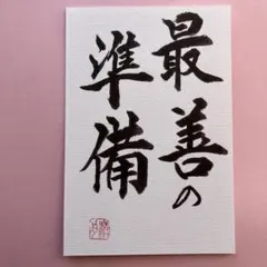 Item thumbnail for item 4de33399-e502-41f5-8194-7dca2bc8d0b0