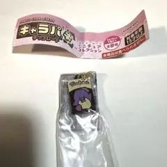 キャラパキ　サンリオ　ガチャガチャ　タキシードサム