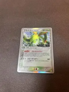 2025年最新】フライゴン ポケカの人気アイテム - メルカリ