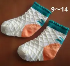 キッズ　ベビー　ソックス　靴下　9〜14センチ　パイナップル