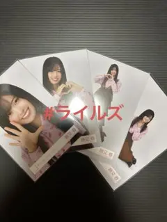2026年最新】櫻坂 生写真の人気アイテム - メルカリ