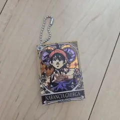 ジョジョの奇妙な冒険　4部　ナランチャ　キーホルダー