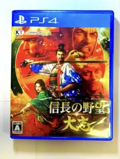 信長の野望 大志 PS4