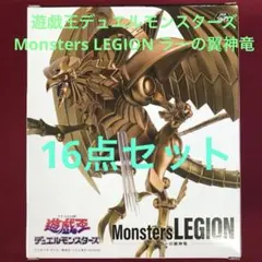 2026年最新】monster legion ラーの人気アイテム - メルカリ