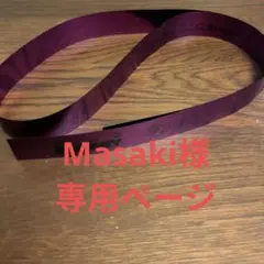 FRUITSZIPPER　仲川瑠夏　東京ドーム銀テープ