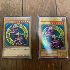 遊戯王 ブラック・マジシャン