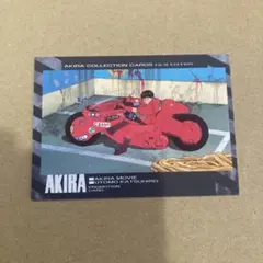 2026年最新】AKIRA アキラ トレーディングカードの人気アイテム - メルカリ