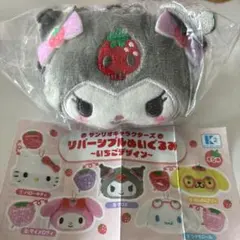 サンリオキャラクターズ リバーシブルぬいぐるみ いちごデザイン クロミちゃん