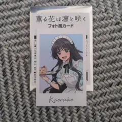 Item thumbnail for item 680e8b9e-26c0-4f06-9f61-622076294dd8