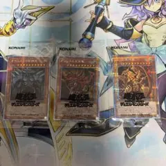 2026年最新】三幻神 プリズマの人気アイテム - メルカリ