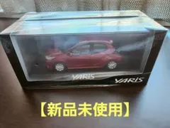TOYOTA YARIS ミニカー センシュアルレッドマイカ