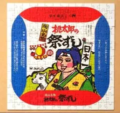 Item thumbnail for item 59da7f03-5103-45eb-a508-fe35326643e6