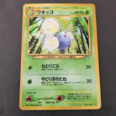 Item thumbnail for item a75a1a1c-4c15-490e-9da6-80d794d26c7d