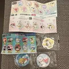 くら寿司　ラバーチャーム　缶バッジ　mofusand サカモトデイズ　BT21