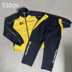 リベルタ　ジャージ　上下セット「130㎝」