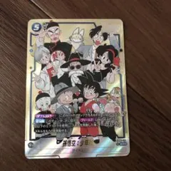 フュージョンワールド エナジーマーカー金 リミテッドエディション01