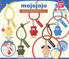 mojojojo カラフルマルチチャーム 2種セット