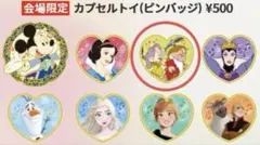 Item thumbnail for item 15d74e55-134b-4113-805f-b259804e2425