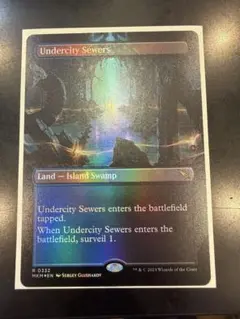 MTG 地底街の下水道 Undercity Sewers 拡張 foil 日本語 - メルカリ