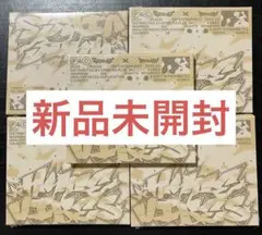 セブチアルバム未開封