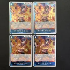 ワンピースカードゲーム R ポートガス・D・エース OP08-052