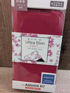 AQUOS R7 (SH-52C)　ソフトレザーケース(手帳型)