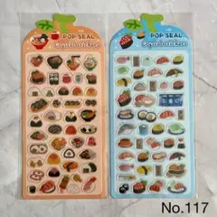 【新品】寿司　居酒屋　立体　アクリルシール　ぷくぷく　ぷっくり　可愛い　食べ物