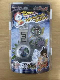 DX妖怪ウォッチ　初代　箱あり