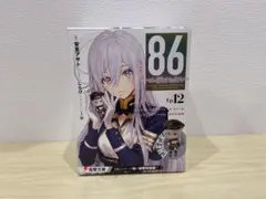 2026年最新】ねんどろいど 86―エイティシックス― ヴラディレーナ