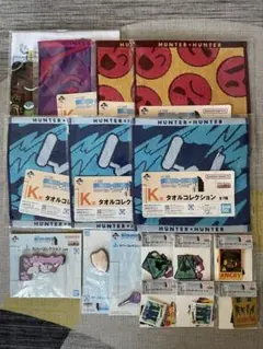 一番くじ HUNTER×HUNTER 下位賞 セット売り