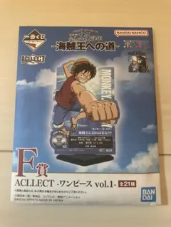 ワンピース　一番くじ　F賞