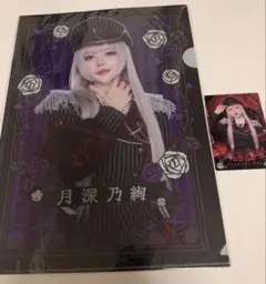 AVAM 月深乃絢 まとめ売り - メルカリ