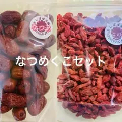나츠메 고지 베리 과일 세트 100g x 2 나츠메 고지 고지 고지 무첨가