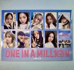 TWICE　映画　入場者特典プレゼント　第1弾　ONE IN A MILL10N