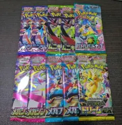 ゆ*め様 メガドリーム 14パック　インフェルノx14パック アビスアイ5パック ポケモンカード インフェルノX メガドリーム アビスア 等 14パック