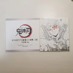 未使用◆ 鬼滅の刃 複製色紙 コラボダイニング 宇髄天元