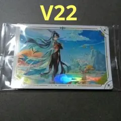 V22　原神　シールウエハース　メタルステッカー