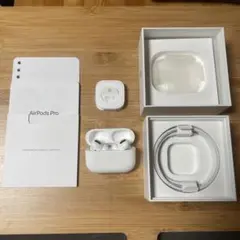 AirPods Pro フルセット