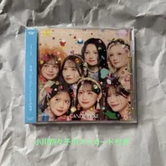 CANDY TUNE 総意♡So Free / スペシャル感謝祭 小川奈々子