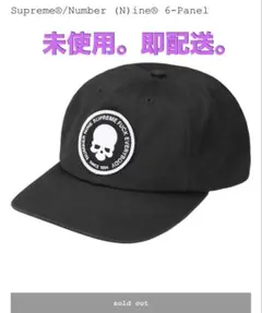 2025年最新】Supreme Number (N)ineの人気アイテム - メルカリ