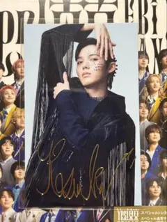 EBiDAN Yes!東京 特典 まとめ売り 小泉光咲 - メルカリ