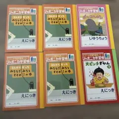 ジャポニカ学習帳 じゆうちょう（ポンコルポン）　えにっき（コんガらガっち）のサムネイル