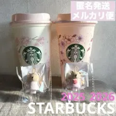 【スターバックス】最終値下げ　新品　さくら　リユーザブルカップ　ベアリスタ
