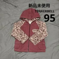 TINKERBELL フード付き　パーカー　薄手アウター95センチ