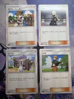 サンムーン サポート ノーマルセットのサムネイル