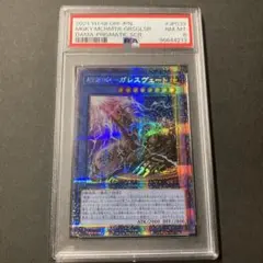 tapon様 リクエスト 10点 まとめ商品