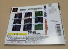 2026年最新】ダイナマイトサッカー2004ファイナル プレイステーション