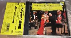 カラヤン チャイコフスキー ヴァイオリン協奏曲 ムター VPO 日本語解説付き