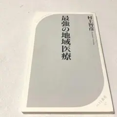 Item thumbnail for item 1f41a47c-3201-450a-93f6-dd70c39e8e41